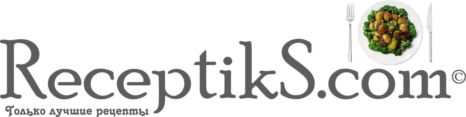 Логотип Receptiks.com